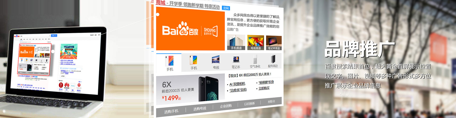 阿克塞搜索开户返点